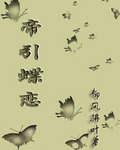 qvod在线免费观看