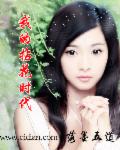 法国电影情人未删减版