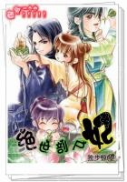茶馆的妈妈
