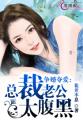 双马尾赛高酱禁图