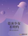 汗汗漫画很肉的漫画