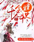 宝贝你叫的真好听宝贝乖乖