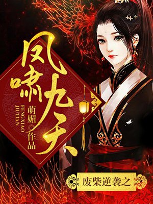 上错电梯进错房未删节