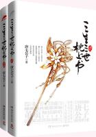 神界传说漫画全集