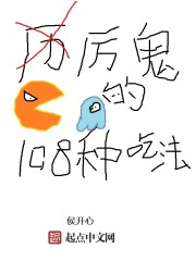 爱情呼叫转移1土豆