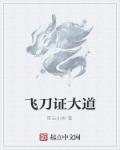 打扑克一边痛一边叫