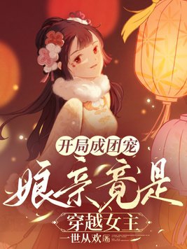 爱之女巫