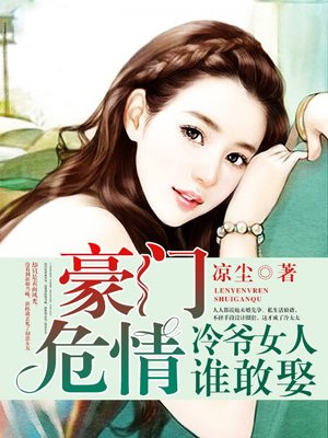 被多男摁住灌浓精np