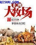 中国台风网实时路径图