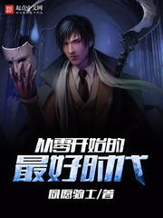 365天和黑道老大第二部免费观看2美剧天堂