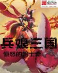 教室又被C尿了