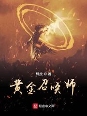 迈开腿给我尝一下你的味道