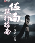 小时代之折纸时代