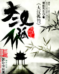 斗破苍穹之重生萧炎