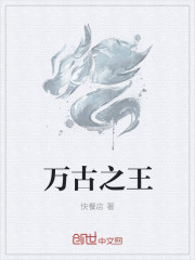 电动葫芦型号及参数