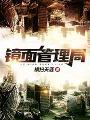和上司女部长出差bd