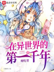 把腿张大点就可以吃到扇贝了视频