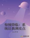 大胸警花做奶牛小说