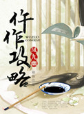 羞耻漫画