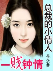 老师把我抱到办公室揉我胸h