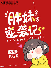 4个人互换着做苏霞