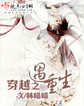 和班主任激战瑜雪