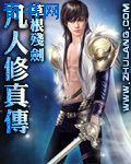 爆乳战队