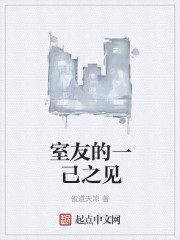 老师轻点疼