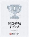 次元客