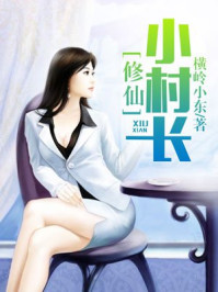 狙击部队42集全集免费播放