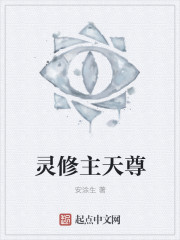 求魔道祖师完整有肉版