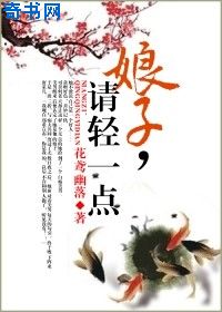 教练老赵极品驾校情缘