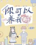lover无删减免费观看