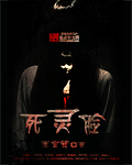 操婶婶