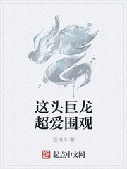 继的朋友们SVIP话土豪