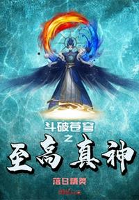 瑶山剿匪