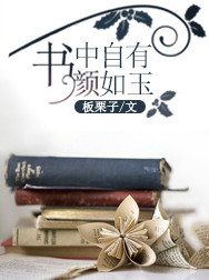 天雷一部春花秋月