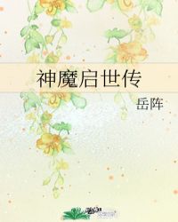萌宝来袭漫画下拉式酷漫屋