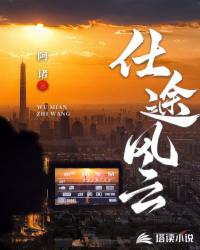 奇葩说第二季