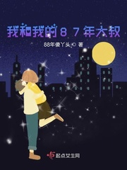 向佛爷爷保证观后感
