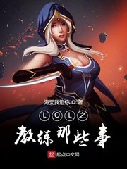 玛雅论玛maya确认18岁