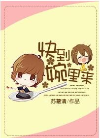 翘臀后进18p