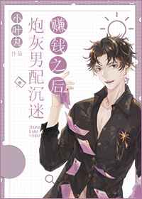 元尊漫画全集免费阅读