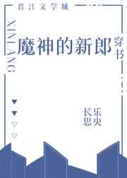 电击小子4之四圣团