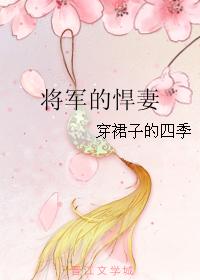twoface极秘潜入捜査官