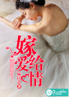 嗜糖如命