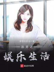 家雀儿1V2全文免费阅读