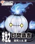 一拜天地小说耽美