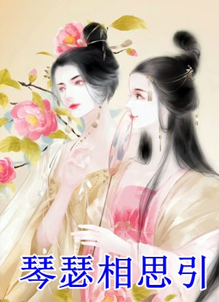 刘玥黑人视频无删减版