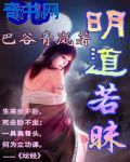 新妹魔王的契约者本子